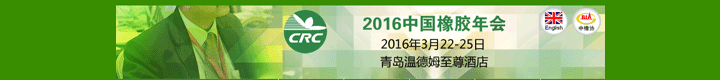 展會(huì)